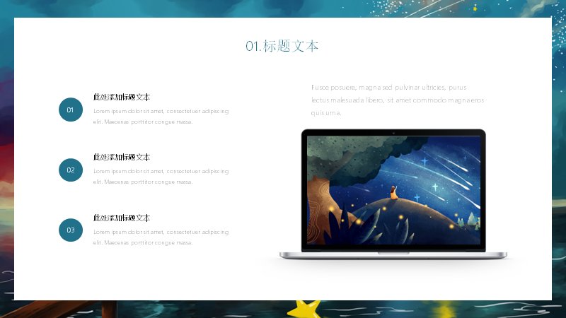 第 4 页缩略图