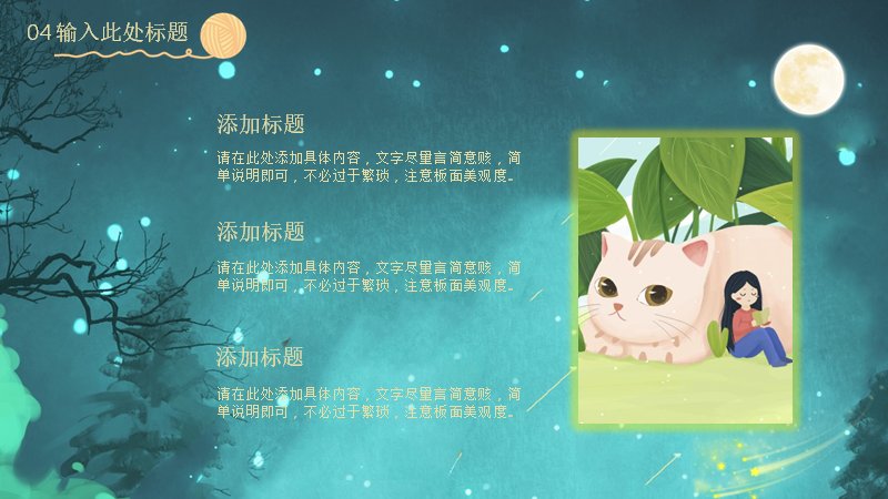 第 13 页缩略图