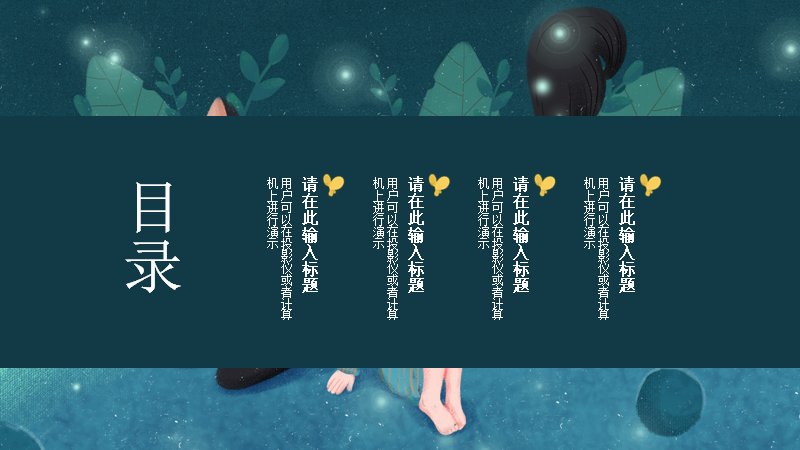 第 2 页缩略图