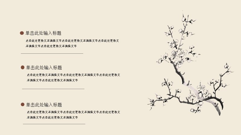 第 6 页缩略图