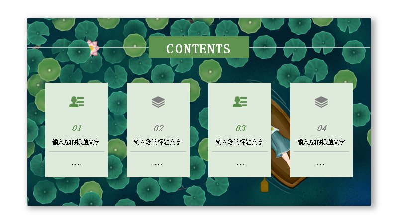 第 2 页缩略图