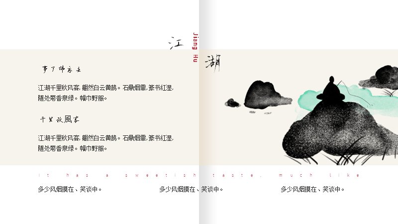 第 13 页缩略图