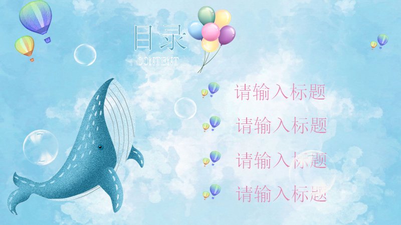 第 2 页缩略图