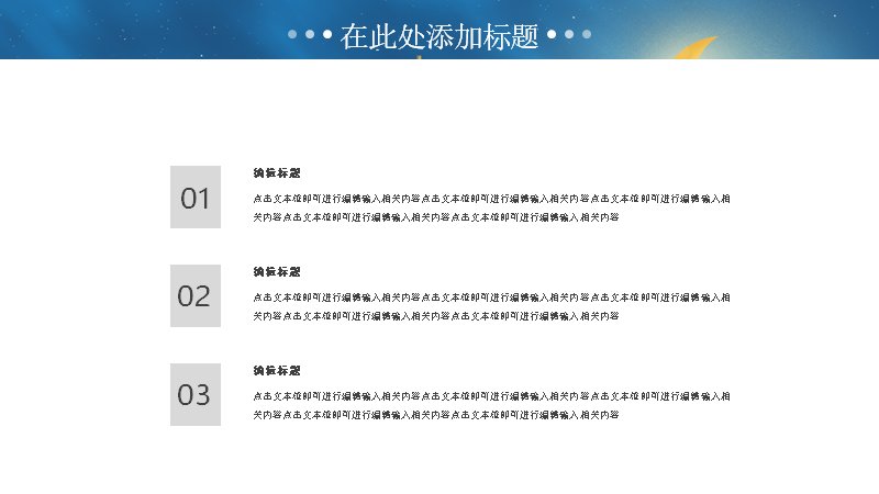 第 8 页缩略图