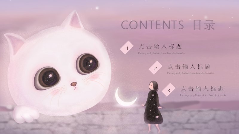 第 2 页缩略图