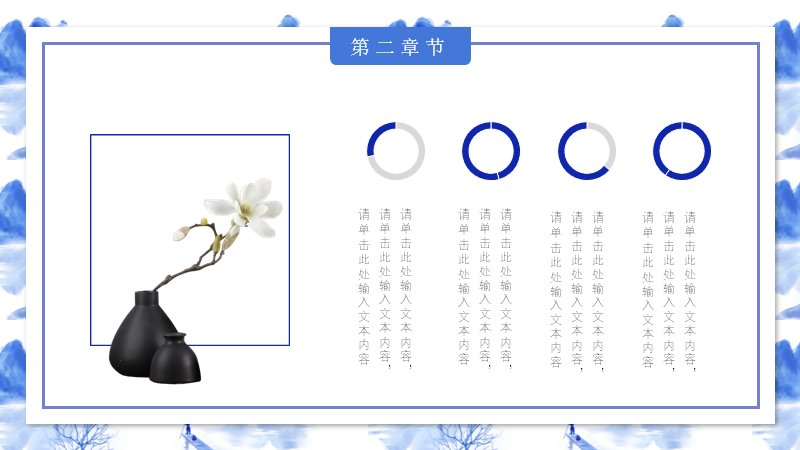 第 10 页缩略图