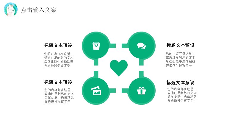 第 6 页缩略图