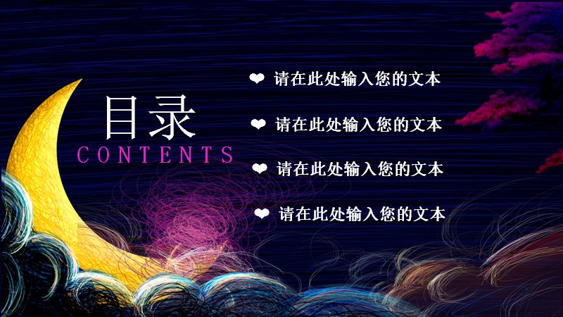 第 3 页缩略图