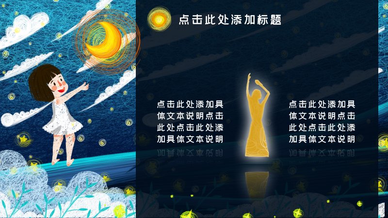 第 23 页缩略图