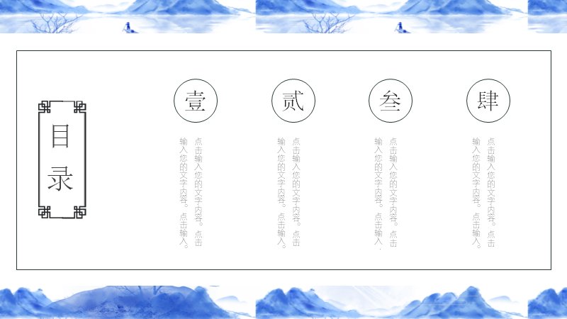 第 2 页缩略图