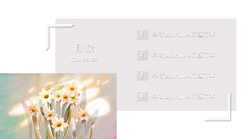 第 2 页缩略图