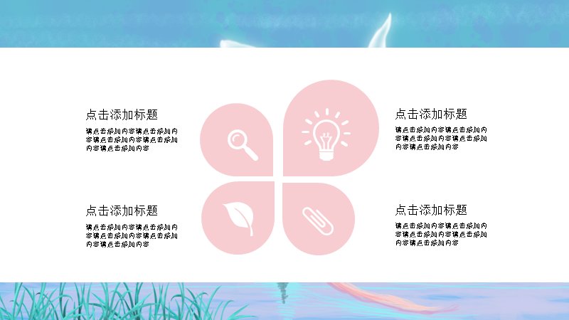 第 19 页缩略图