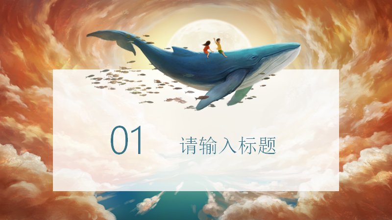 第 3 页缩略图
