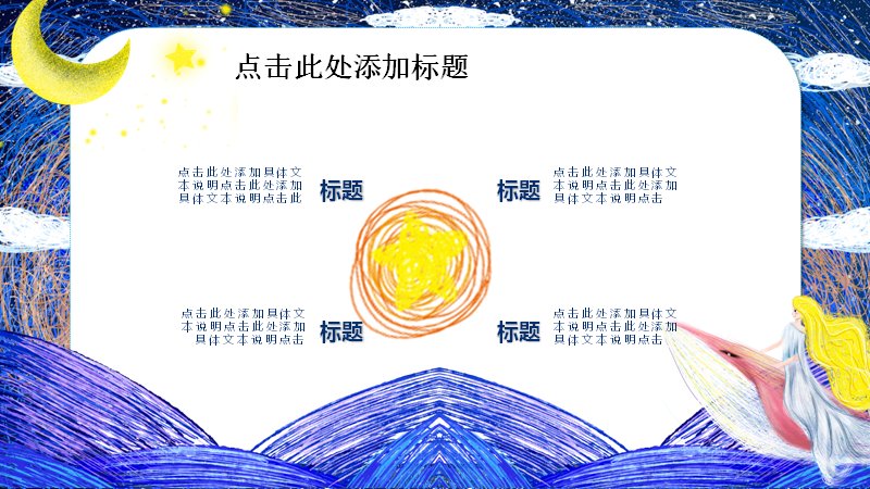 第 18 页缩略图