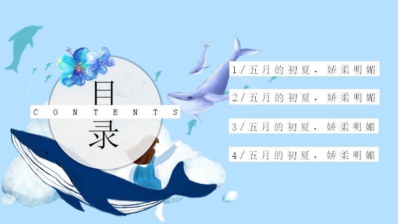 第 2 页缩略图