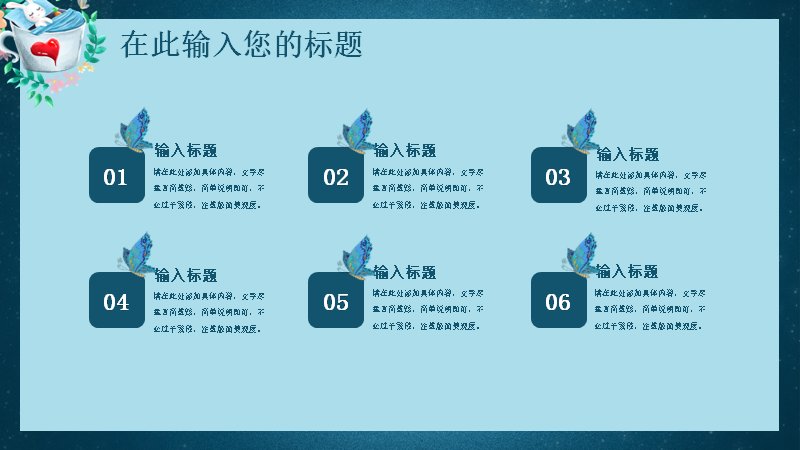 第 8 页缩略图