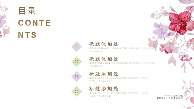 第 2 页缩略图