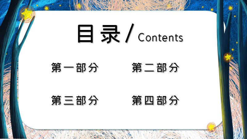 第 2 页缩略图