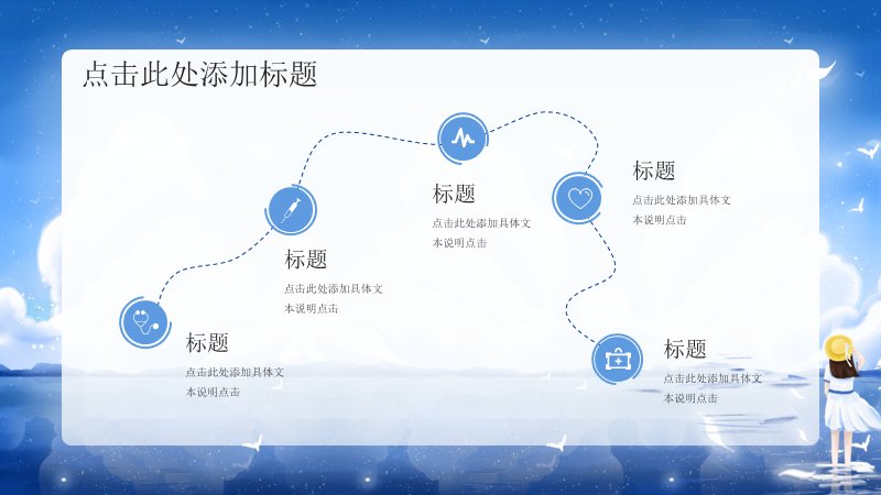 第 6 页缩略图