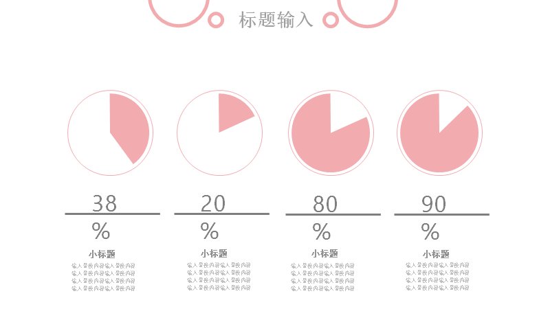 第 6 页缩略图