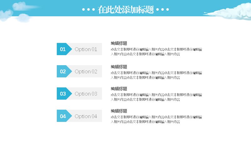 第 13 页缩略图
