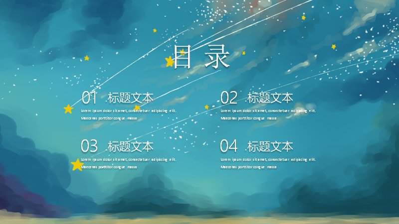 第 2 页缩略图