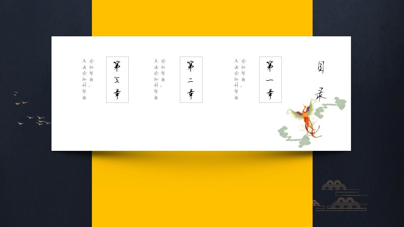 第 2 页缩略图