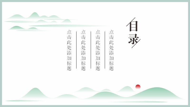 第 2 页缩略图