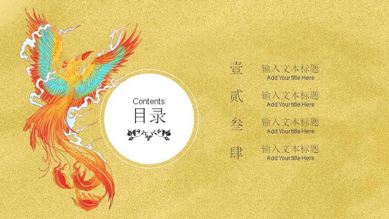 第 2 页缩略图