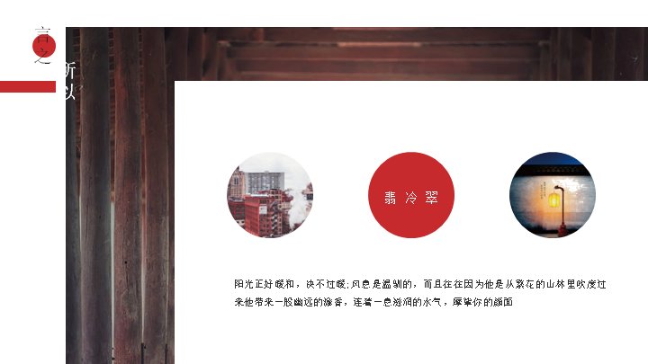 第 13 页缩略图