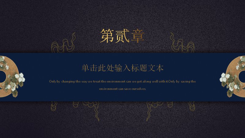 第 8 页缩略图