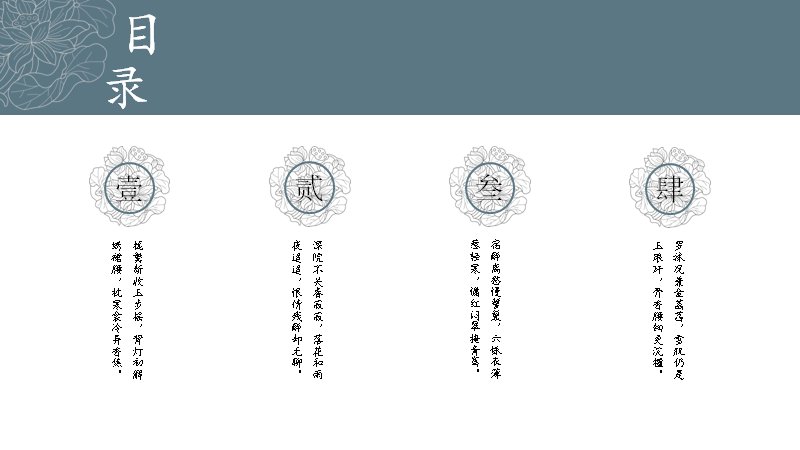第 2 页缩略图