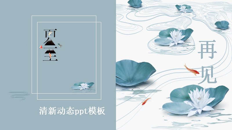 第 23 页缩略图