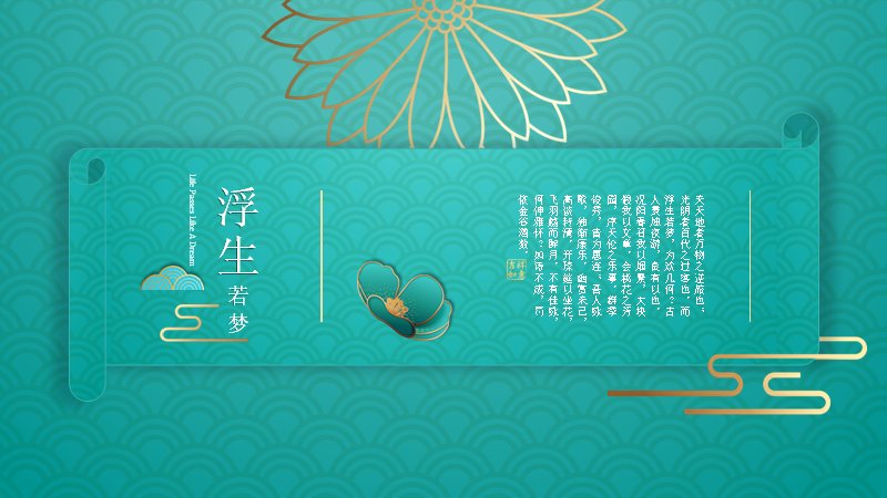 第 3 页缩略图