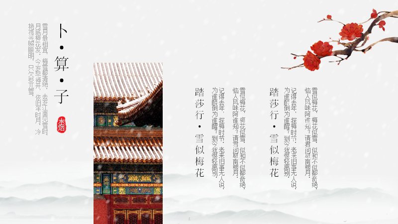 第 12 页缩略图
