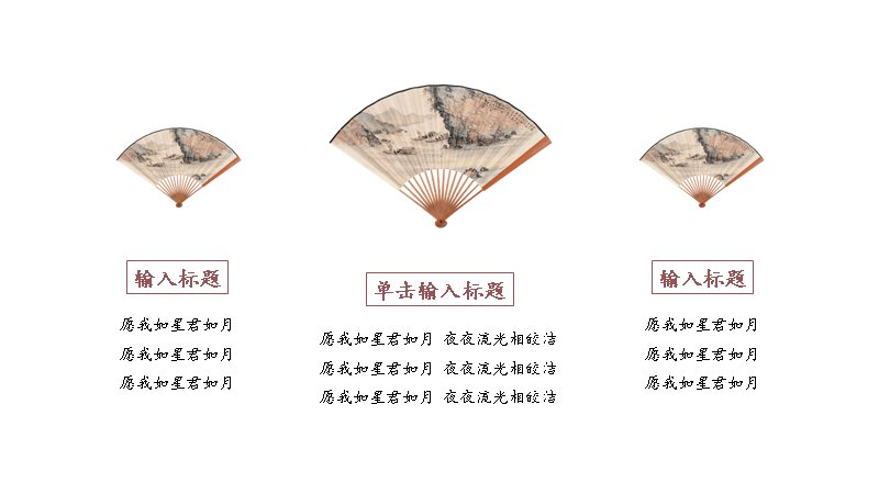 第 4 页缩略图