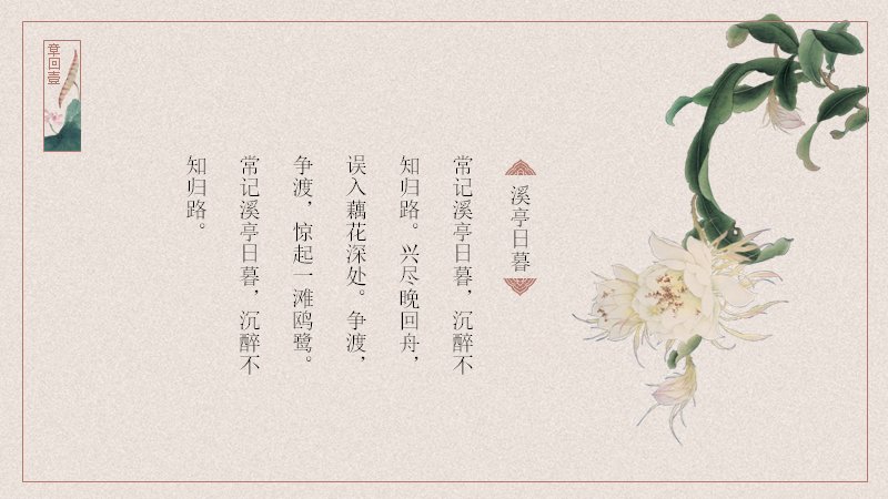 第 4 页缩略图