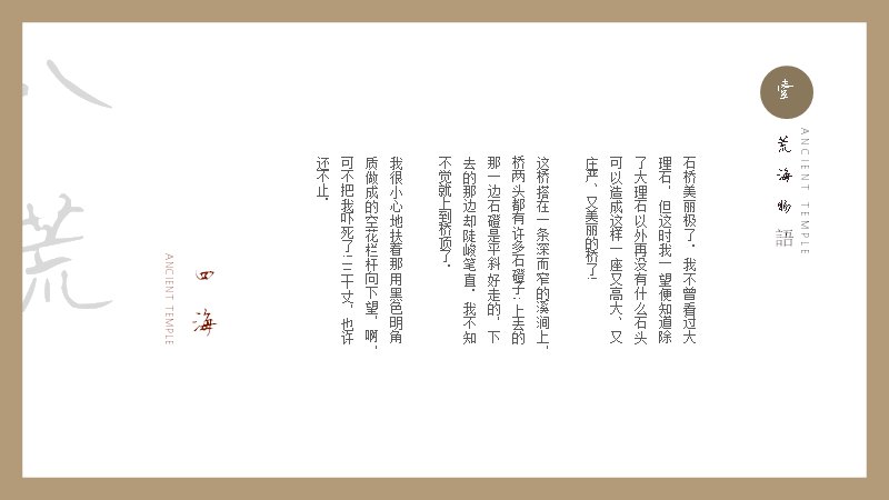 第 4 页缩略图