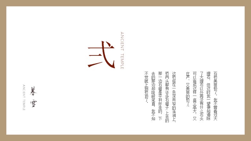第 9 页缩略图