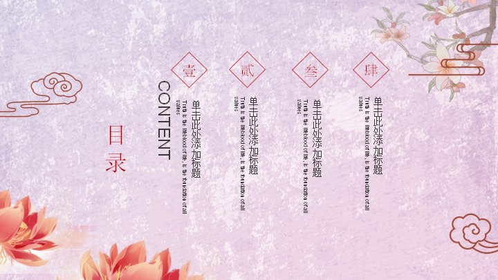 第 2 页缩略图