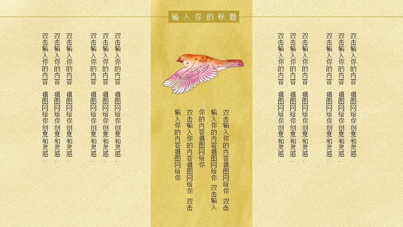 第 16 页缩略图