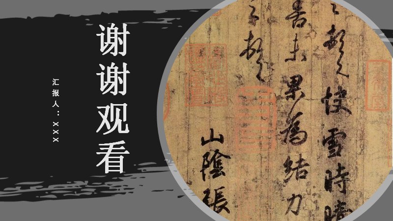 第 19 页缩略图