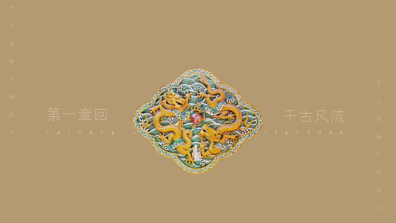 第 3 页缩略图
