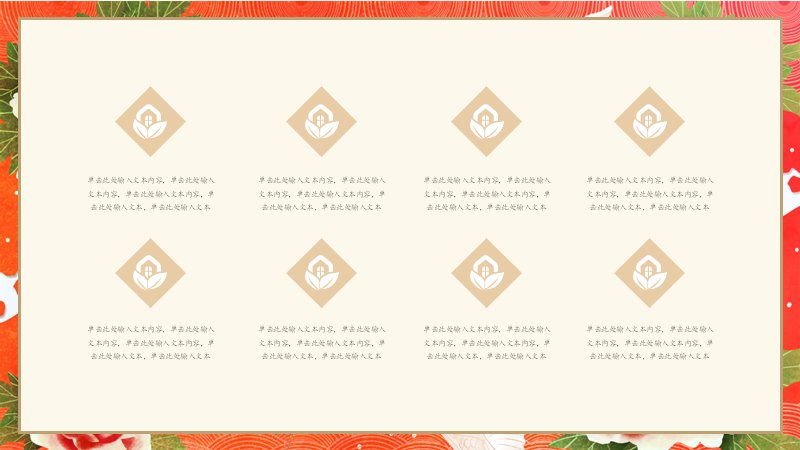 第 6 页缩略图