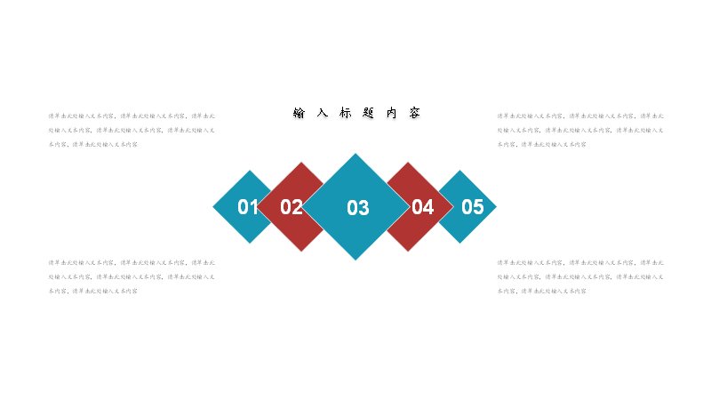 第 11 页缩略图