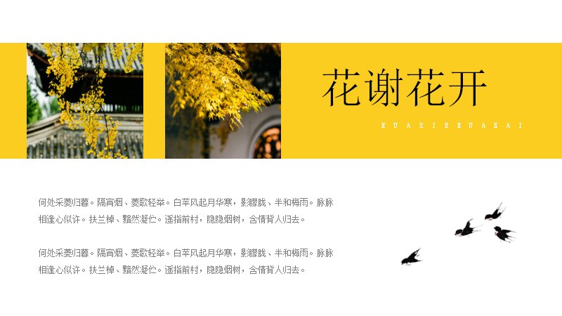 第 6 页缩略图