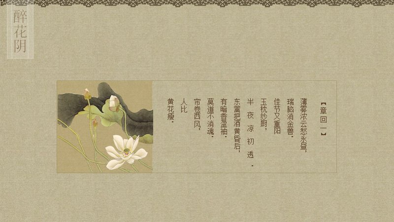 第 5 页缩略图