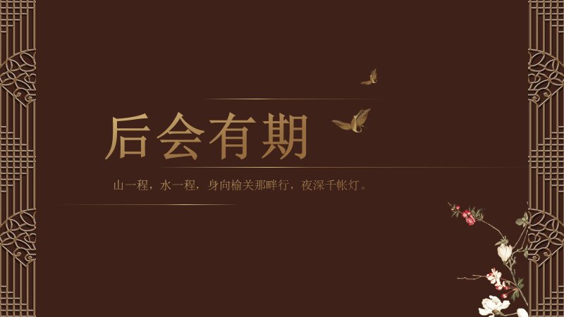 第 22 页缩略图