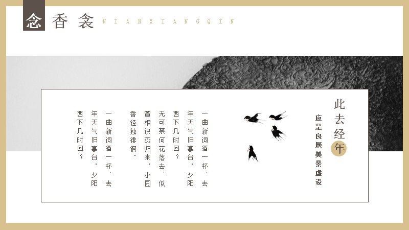 第 20 页缩略图