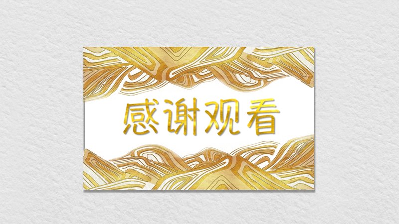 第 25 页缩略图